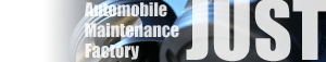 （有）ジャスト自動車整備